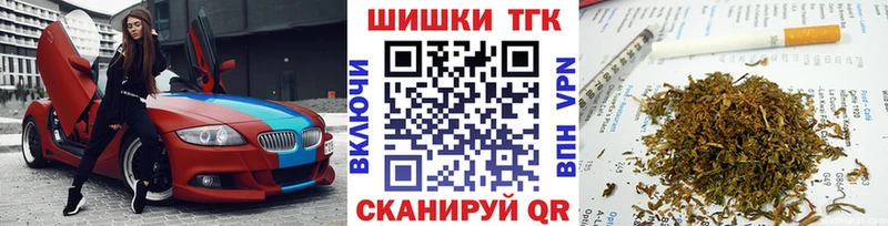 Наркотические вещества Волгодонск Канабис Кокаин ГАШ