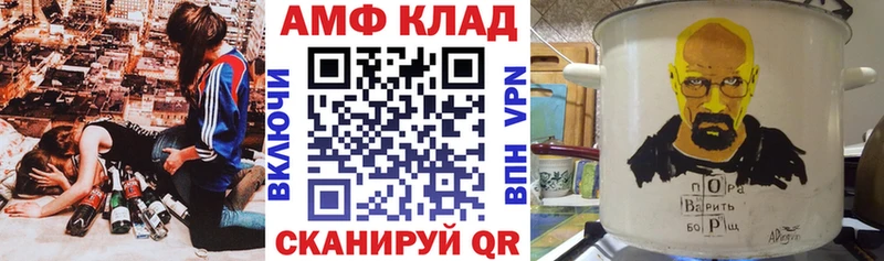наркотики  Волгодонск  МЕГА онион  Amphetamine 98% 