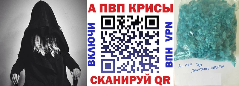 Alpha-PVP Соль  Волгодонск 