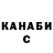 Кетамин VHQ Lebirth Sangma