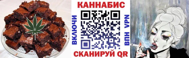 Canna-Cookies марихуана  Волгодонск 