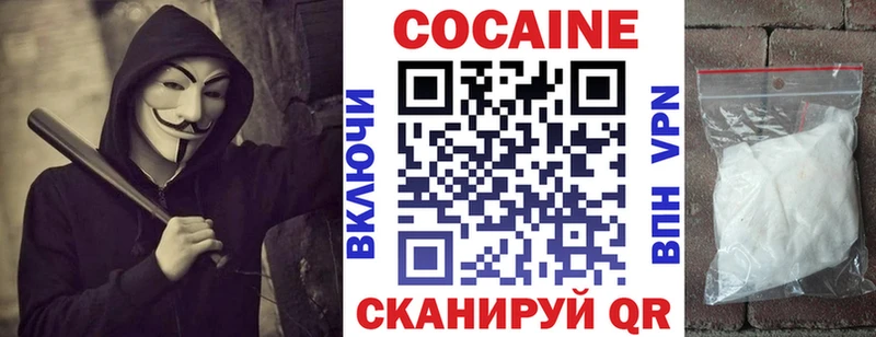 цены   Волгодонск  КОКАИН FishScale 