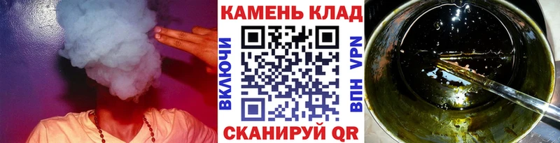 купить цена Волгодонск Гашиш Ice-O-Lator
