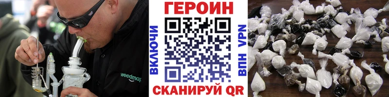 закладка  Волгодонск  Героин афганец 