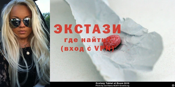 ALPHA PVP Алексин