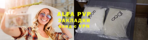 ALPHA PVP Алексин
