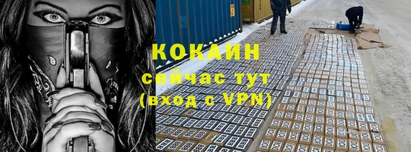 ALPHA PVP Алексин