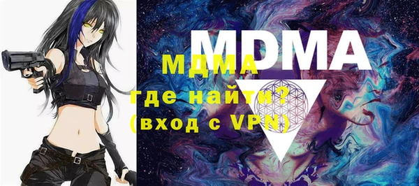 ALPHA PVP Алексин