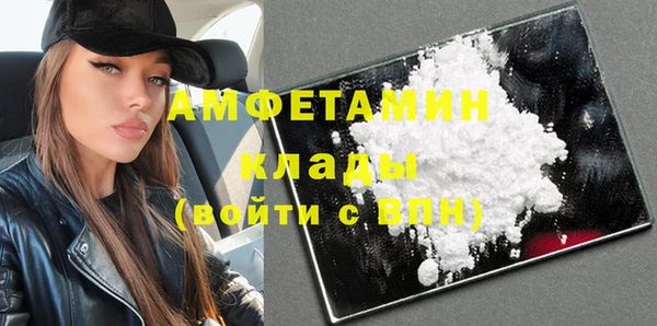 Альфа ПВП Арсеньев