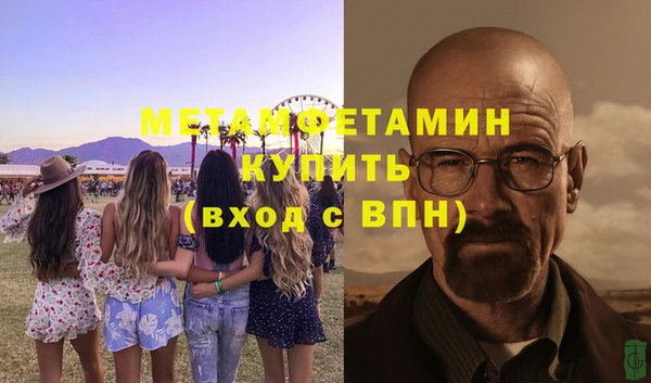ALPHA PVP Алексин