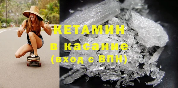 ALPHA PVP Алексин
