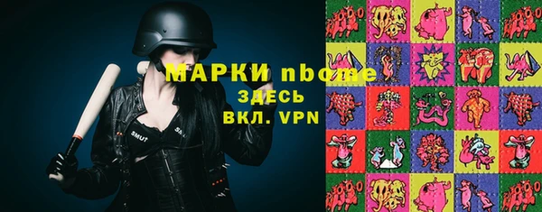ALPHA PVP Алексин
