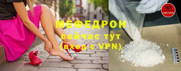 ALPHA PVP Алексин