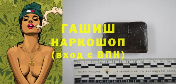 ALPHA PVP Алексин