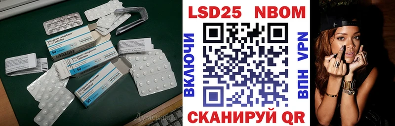 MEGA онион  Волгодонск  Лсд 25 экстази кислота 