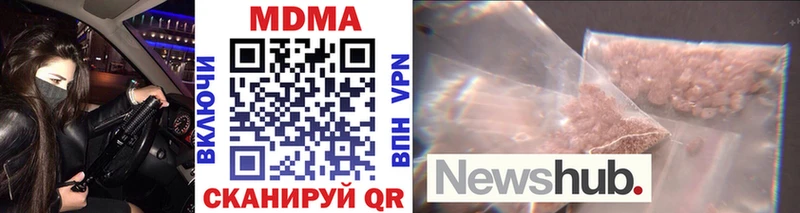 MDMA молли  где купить наркоту  Волгодонск 