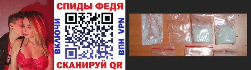 shop наркотические препараты  Волгодонск  гидра ТОР  Первитин мет  наркотики 