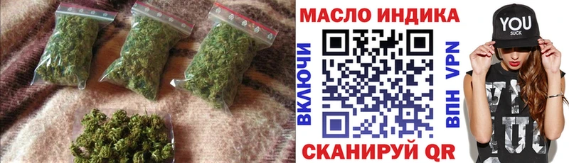купить  сайты  Волгодонск  ТГК гашишное масло 