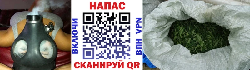Бошки Шишки THC 21%  Волгодонск 